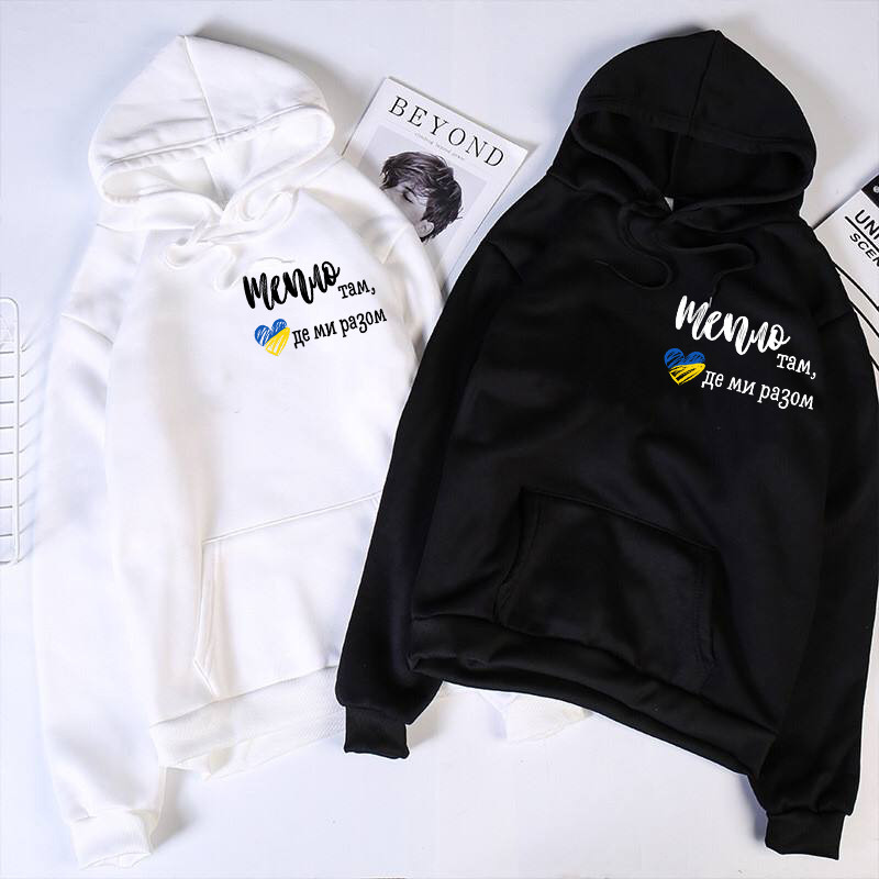 Парні худі для закоханих "Тепло там, де ми разом", фото 1