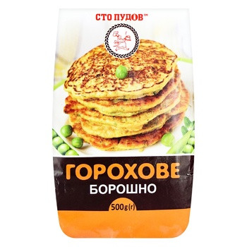 Мука Гороховая 500г Сто Пудов — Купить Недорого на Bigl.ua (1761028587)