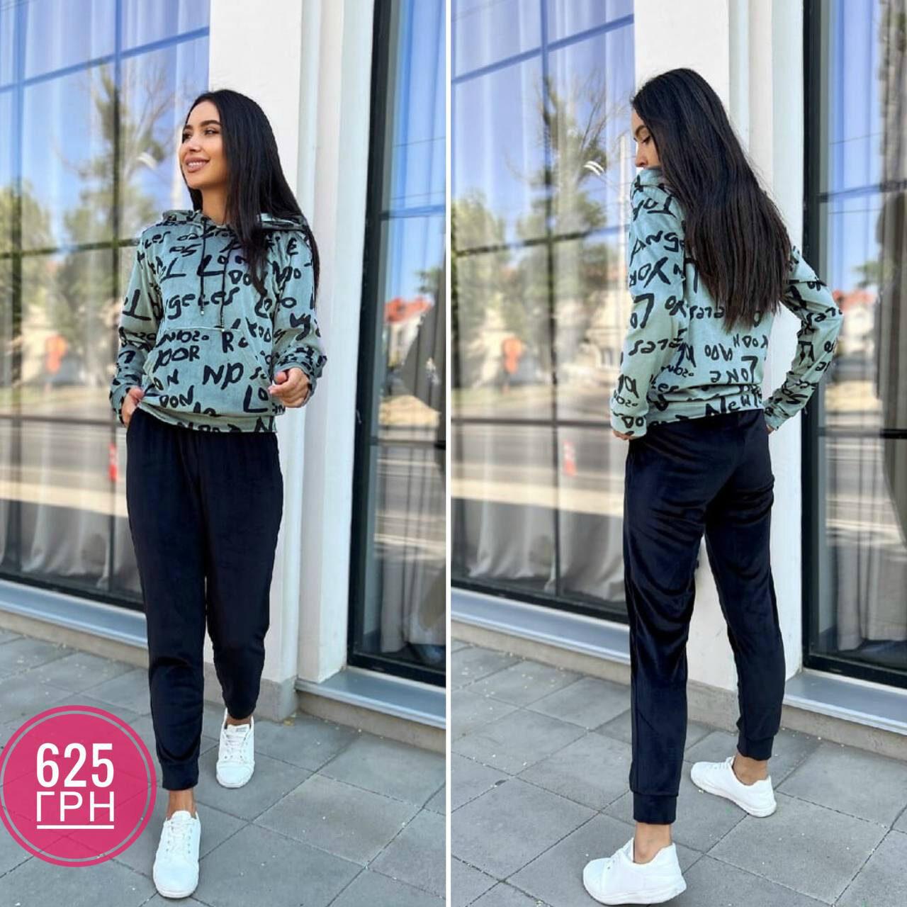 Розкішний жіночий костюм Кофта+Штани, тканина "Велюр" 44, 46, 48, 50, 52, 54, 56, 58 розмір 44