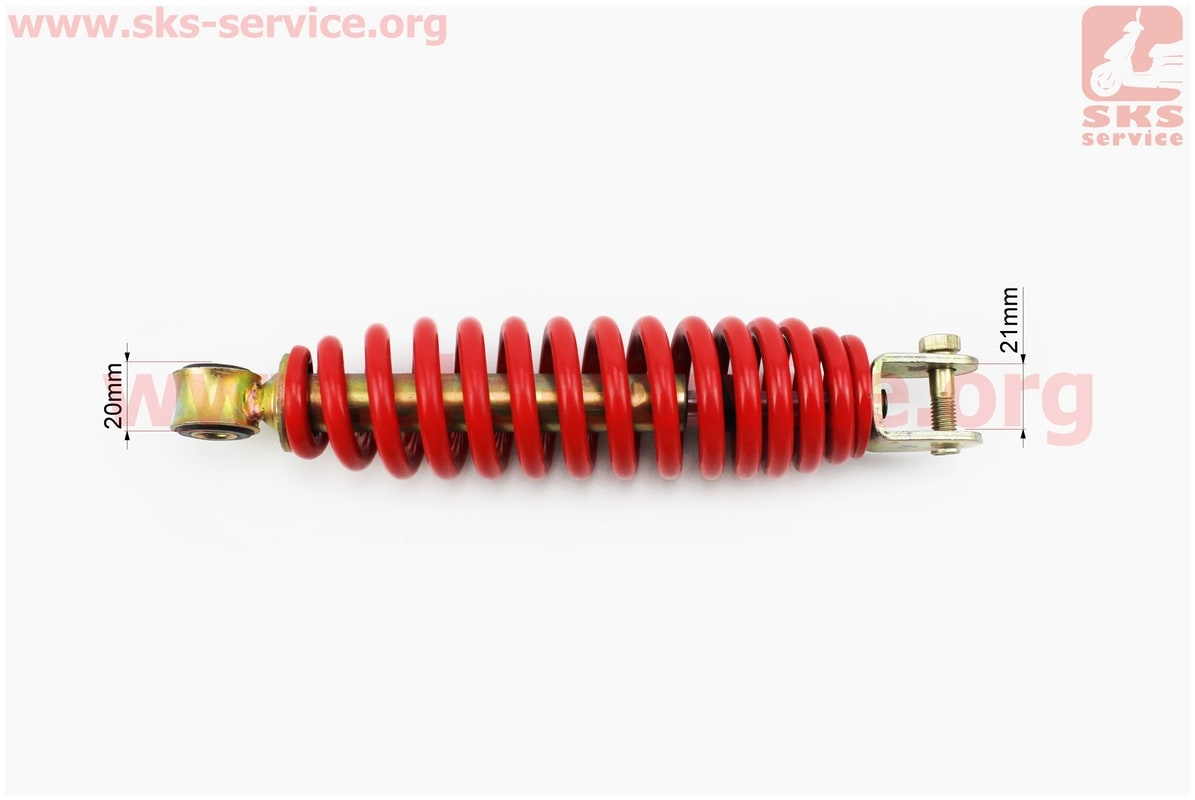 Амортизатор 225 мм HAORUN для квадроциклу, колір червоний, фото 1