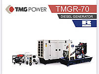 Дизельный промышленный генератор Ricardo TMGR-70 ( 51 кВт )