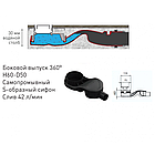 Душовий лоток 60 см Trend Line TDK, Клапан для душової кімнати, душового кута, для піддону, фото 5