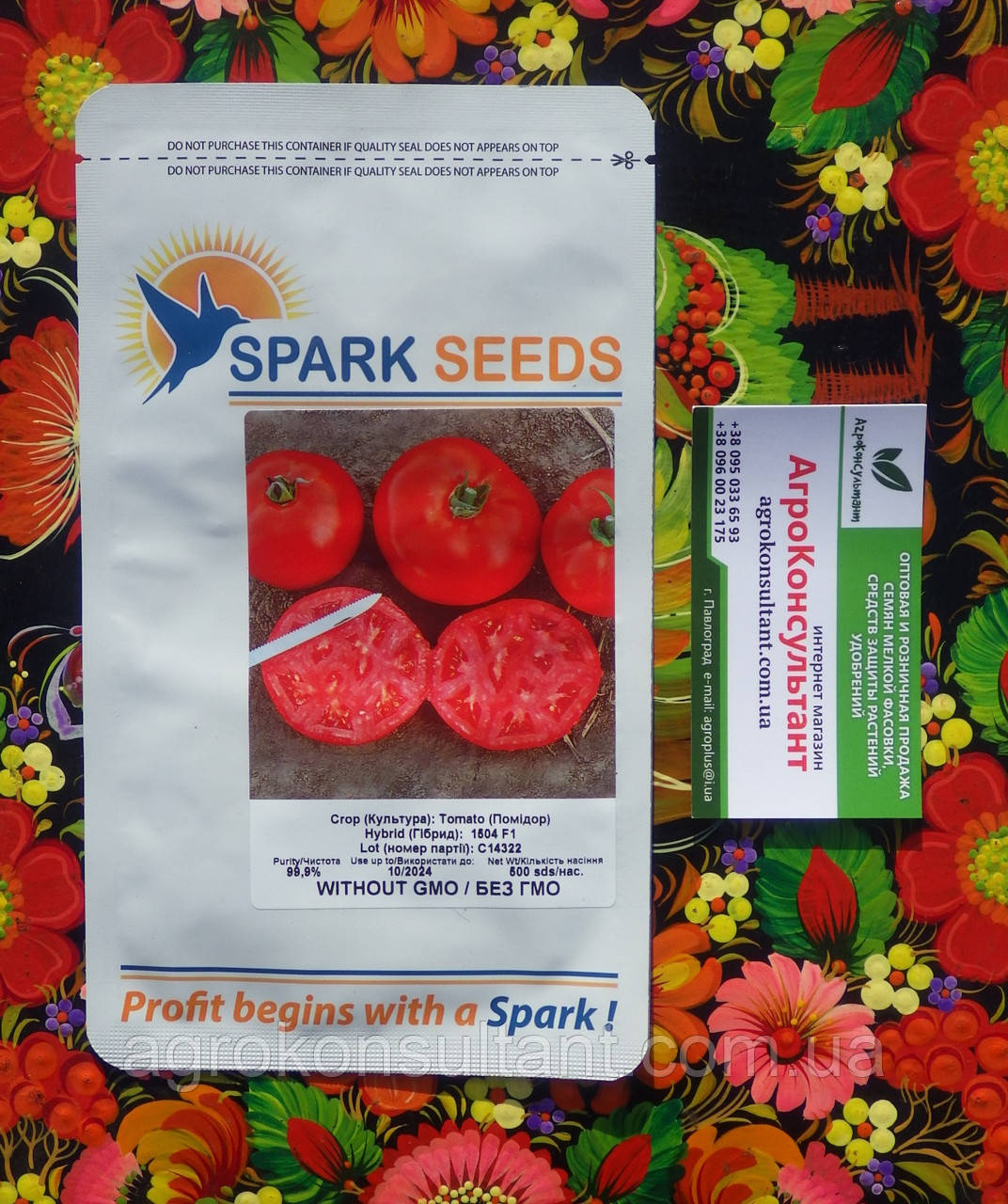 Насіння томата 1504 F1 (Spark Seeds), 500 насінин — середньоранній (110 днів), детермінантний, високоврожайний