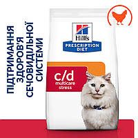 Hill`s Prescription Diet c/d Multicare Stress Feline сухой корм для котов при мочекаменной болезни 0.4 кг