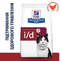 Hill`s Prescription Diet i/d сухой корм для котов при заболеваниях желудочно-кишечного тракта 3 кг