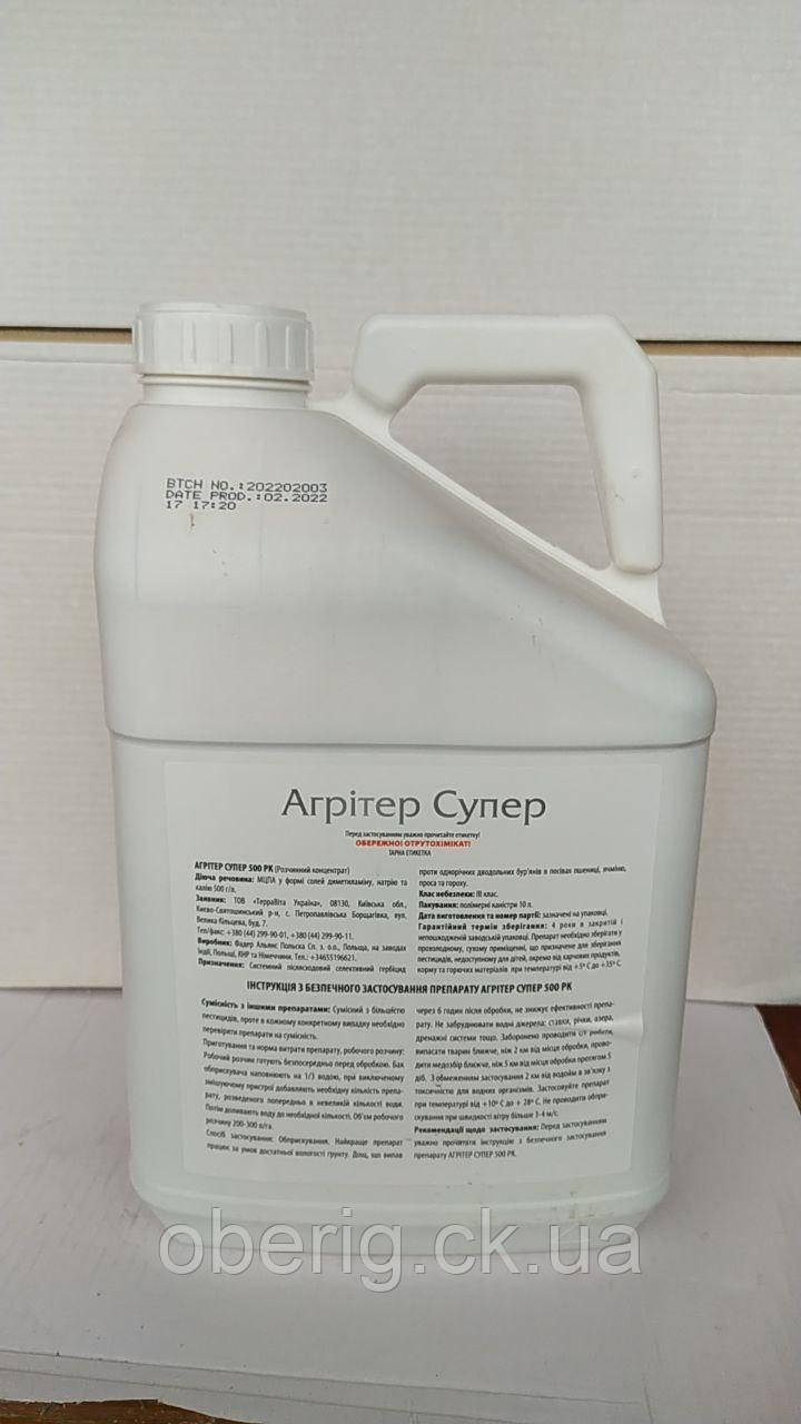 Агрітер Супер гербіцид, 10 л