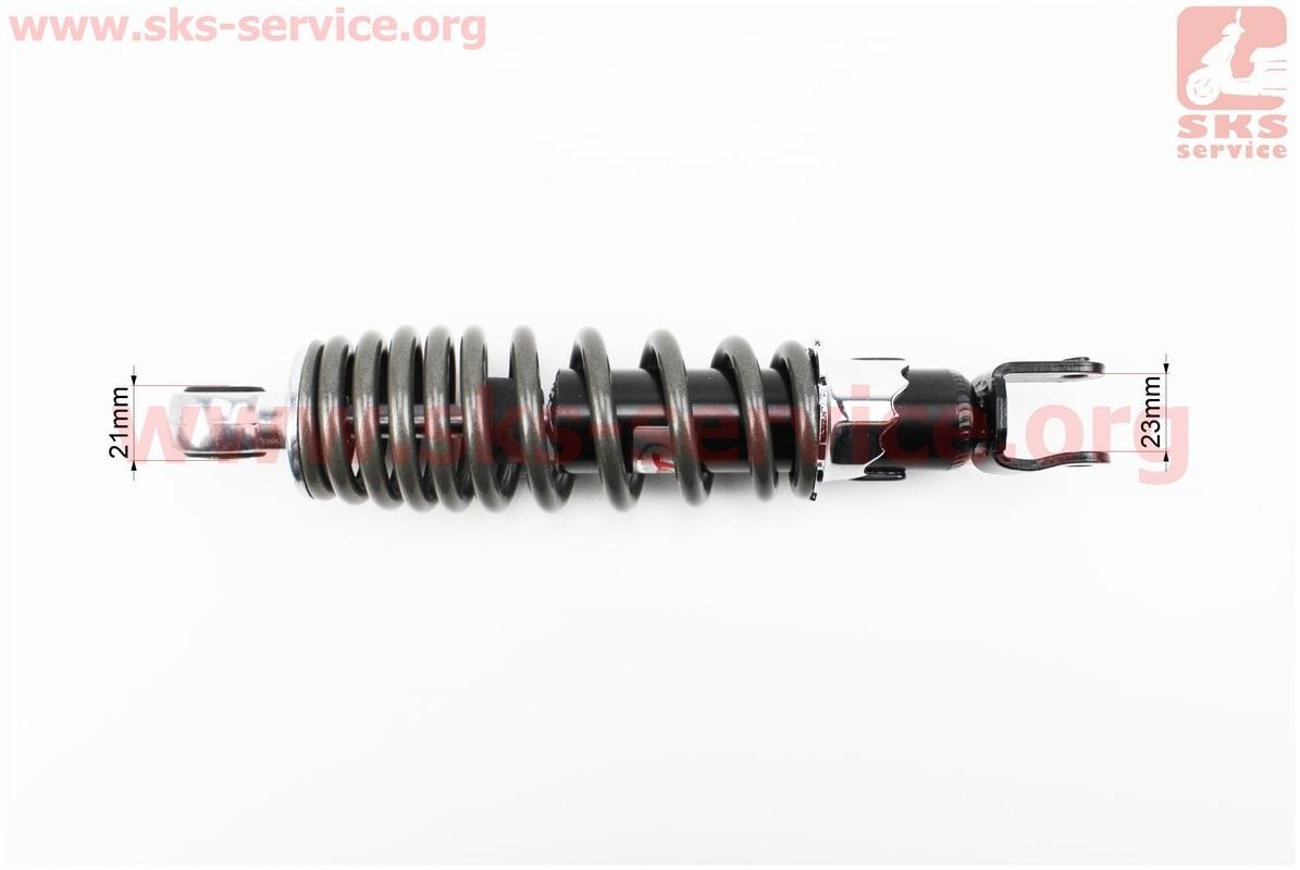 Амортизатор 250 мм NAIDITE гідравлічний, для квадроцикла 110-150с, регульований, попелястий, фото 1