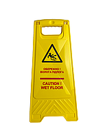 Підлогова табличка «СЛИЗЬКА ПІДЛОГА» / Пластикова табличка жовтого кольору з написом "Обережно! Слизька підлога", фото 5