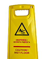 Підлогова табличка «СЛИЗЬКА ПІДЛОГА» / Пластикова табличка жовтого кольору з написом "Обережно! Слизька підлога", фото 4