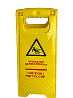Підлогова табличка «СЛИЗЬКА ПІДЛОГА» / Пластикова табличка жовтого кольору з написом "Обережно! Слизька підлога", фото 6