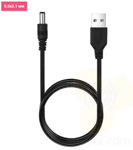 Кабель живлення 5v для підключення роутера USB to 5.5X2.1 / перехідник, фото 1