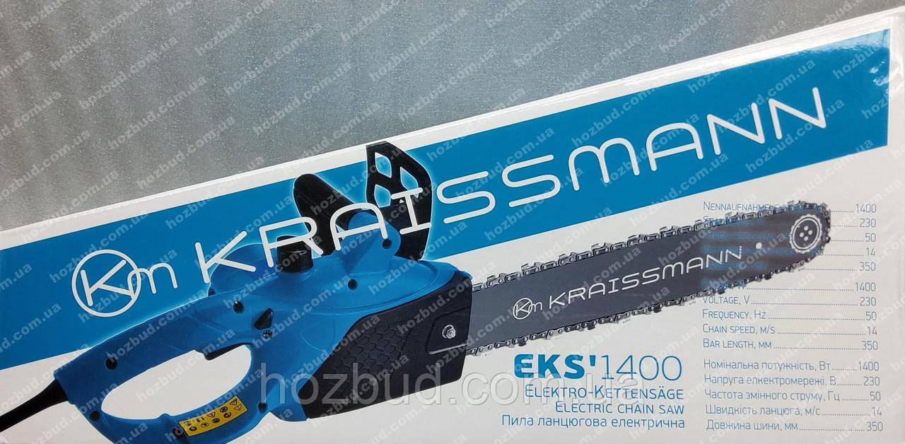 Електропила Kraissmann EKS1400 (1400 Вт)