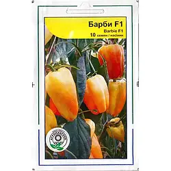 Перець солодкий Барбі F1 10 насіння Syngenta Агропакґруп