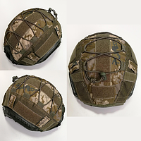 Чехол-кавер на шлем типа FAST, Кавер тактический на каску фаст пиксель, Маскировочный защитный чехол нашлемник