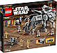 Lego Star Wars Шагохід AT-TE 75337, фото 2