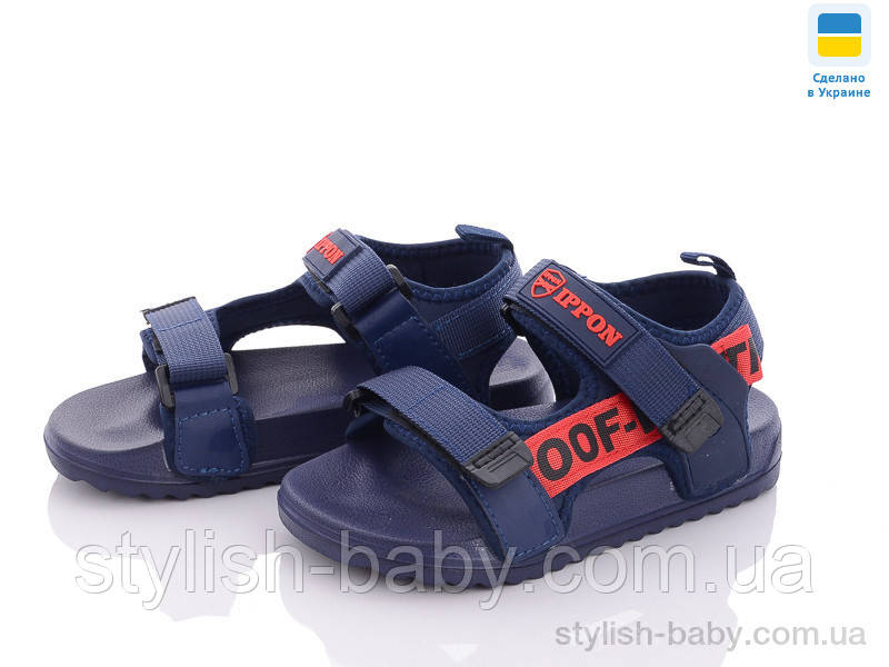 Дитяче літнє взуття гуртом. Дитячі босоніжки 2023 бренда Luck Line для хлопчиків (рр. з 30 по 35)