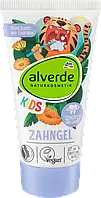 Детская зубная паста alverde NATURKOSMETIK Kinder Zahngel, 50 мл