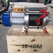 Електрична лебідка KCD 220В, фото 2