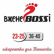 Шкарпетки жіночі без гумки демісезонні бавовна ВженеBOSSі, розмір 23-25, світло-сірі, 10862, фото 6