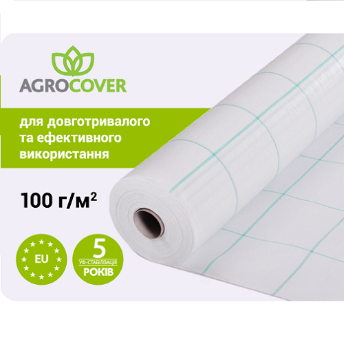 Тканий агротекстиль Agrojutex 100г/м2, 2,1 м*100м біла, тканина поліпропіленова