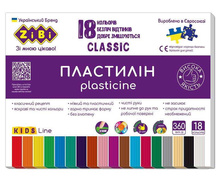 Пластилін CLASSIC 18 кольорів, 360г, KIDS Line, ZB.6235