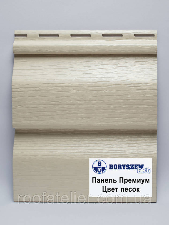 Виниловый сайдинг Boryszew Premium панель (синий) 3,81м (Польша) - фото 4 - id-p1761208517