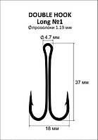 Двойник DS Double Hook Long №1 4шт