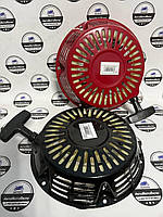 Стартер ручний 6 отворів ДБ 188F/190F