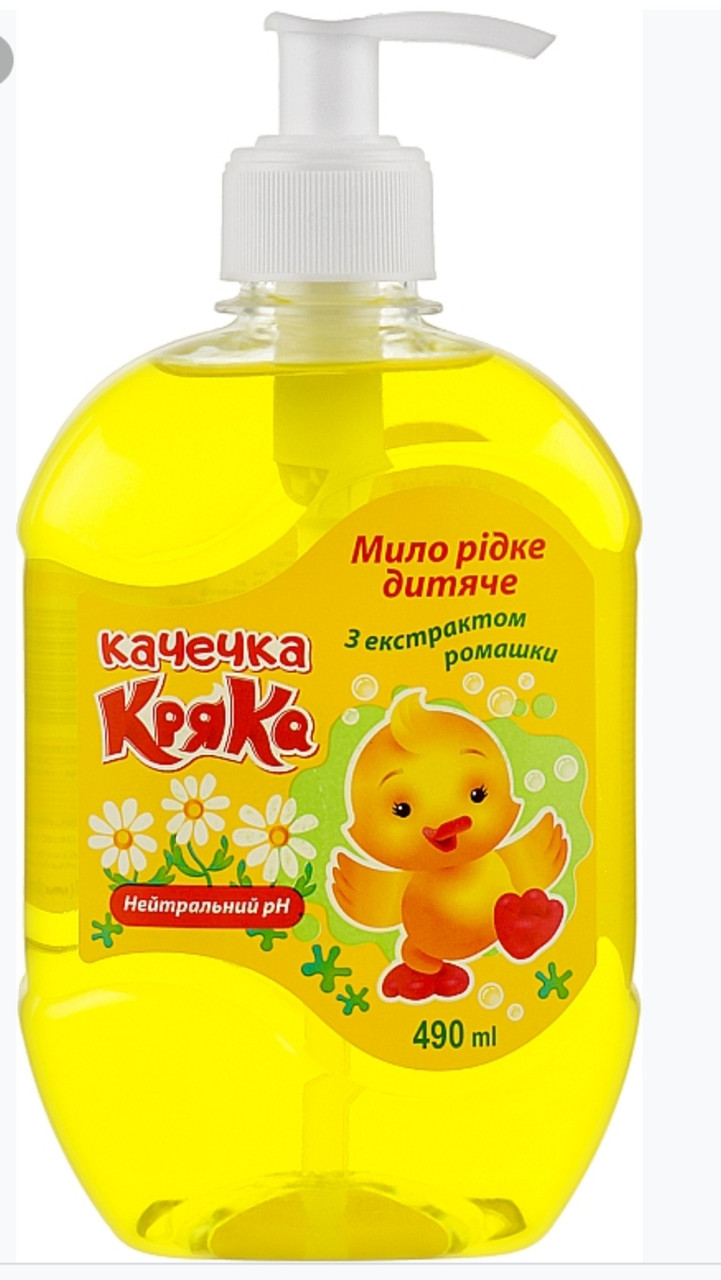 Рідке мило Качечка Кряка з екстрактом ромашки, 490 мл