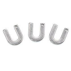 Літера U підвіска із нержавіючої сталі 9х11 мм Платина 5 шт.