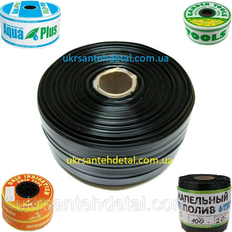 100м Крапельна стрічка Drip irrigation інтервалом 30см 20см 40см 50см