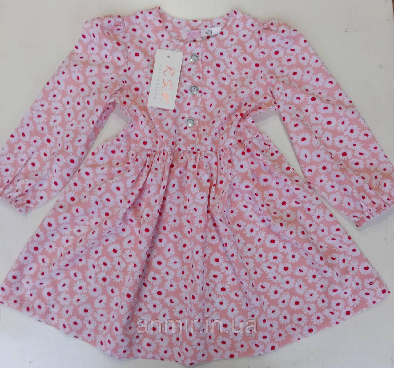 Плаття дитяче Квітковий принт для дівчинки 6-10 років, колір і принт уточнюйте під час замовлення