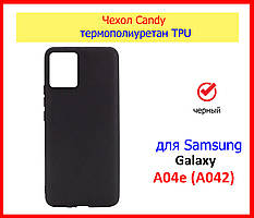 Чохол Candy для Samsung Galaxy A04e (A042) чорний матовий TPU, Силіконовий чохол для Samsung A04e чорний