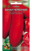 Посевной семена помидор "Банан Красный" (скороспелая) | 8г