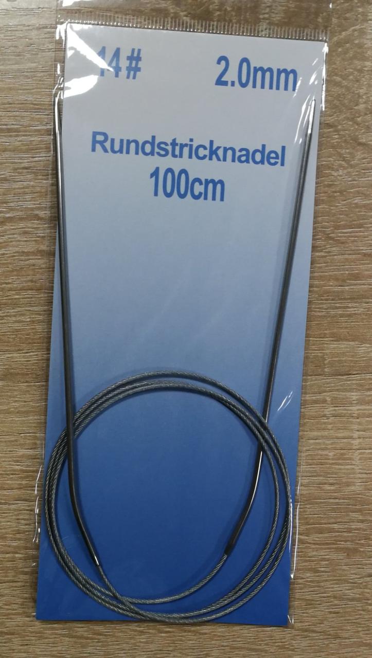 Спиці для в'язання Кругові, бренд Китай Сталеві полегшені на Металевому тросі, р 2.0 мм, довжина 100 см, фото 1
