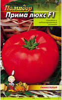 Весовые семена помидор "Прима Люкс F1" (раннеспелая) | 8г