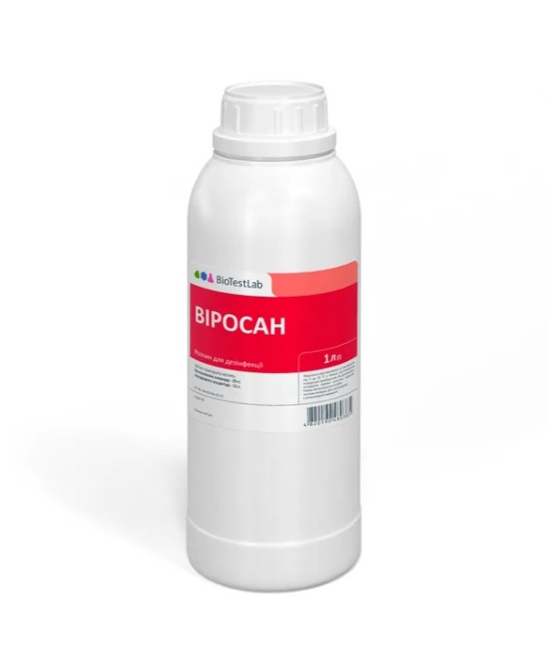 Виросан 1л (ID#1760928881), цена: 620 ₴, купить на Prom.ua