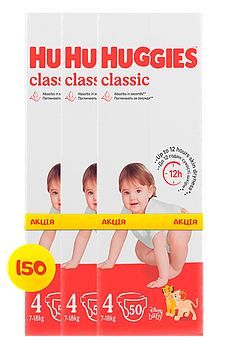 Підгузки дитячі Huggies Classic 4 (7-18 кг) Mega Pack 150 шт