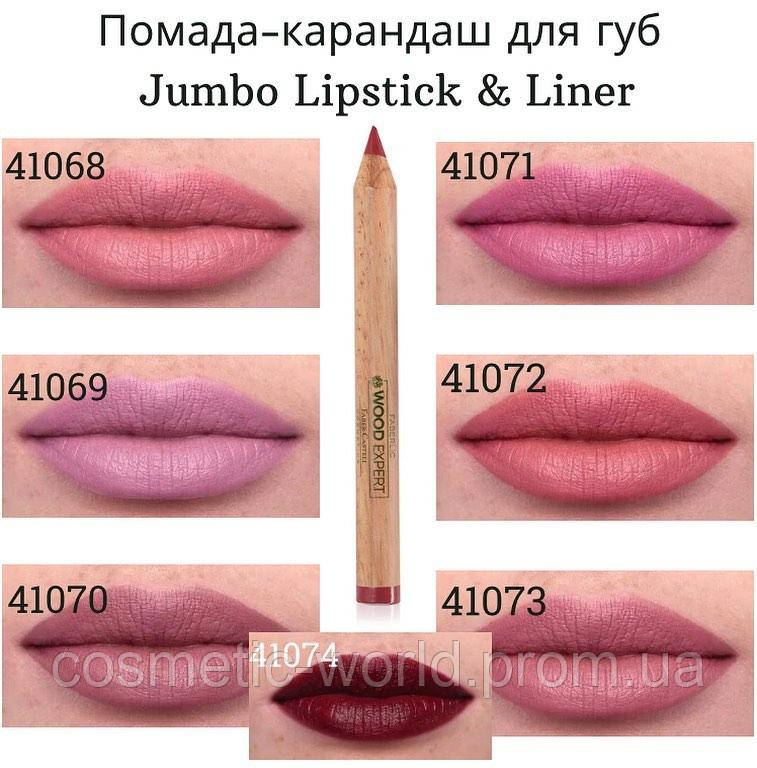 Помада-олівець для губ jumbo lipstick & liner