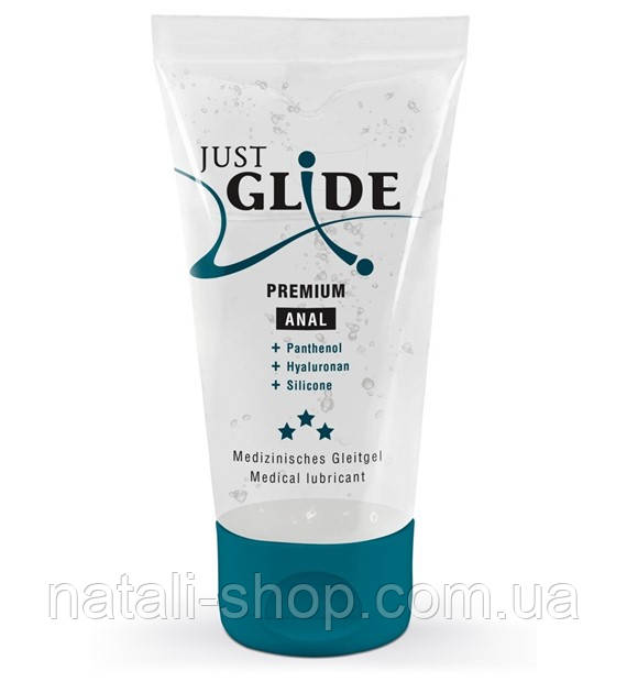 Анальний медичний лубрикант з пантенолом і гіалуроновою кислотою Just Glide Premium Anal 50ml, фото 1