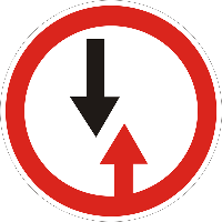 Знаки приоритета 2.5 Преимущество встречного движения