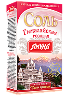 Гималайская розовая соль пищевая ТМ Ямуна, 200 г