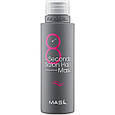 Маска для волосся "Салонний ефект за 8 секунд" Masil 8 Second Salon Hair Mask 200 мл, фото 3