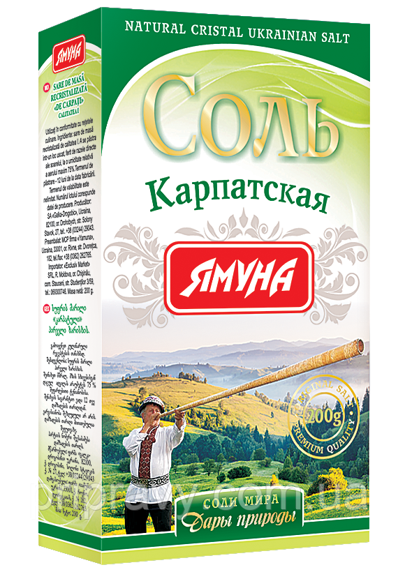 Карпатськая соль пищевая ТМ Ямуна, 200 г - фото 1 - id-p1759994481