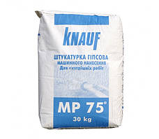 Штукатурка гіпсова машинного нанесення KNAUF МП-75 30 кг