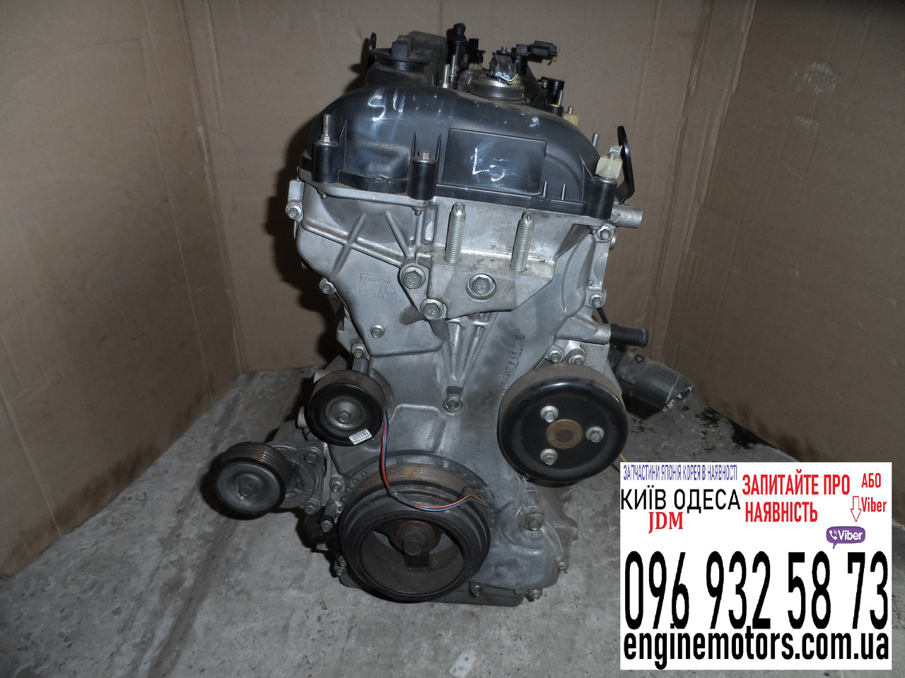 Двигун L5-VE Mazda 3 BL CX-7 L5Z302300B 2.5i, фото 1