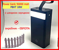 Повербанк Power bank 50000 mah PBXT 18W з ЄВРОПИ , портативний зовнішній акумулятор 50000 мАг швидка зарядка