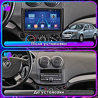 Штатна магнітола Lesko для Ravon Nexia R3 2015-2020 екран 9" 4/64Gb 4G Wi-Fi GPS Top 3шт, фото 4