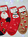 Кашмірові шкарпетки жіночі новорічні набір з 5 пар. Прикольні шкарпетки подарунок на новий рік для дівчат Код товару: 1807.3 Под, фото 4