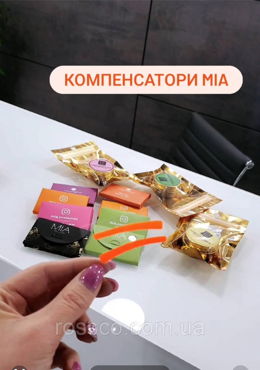 MIA  Компенсатори для вій